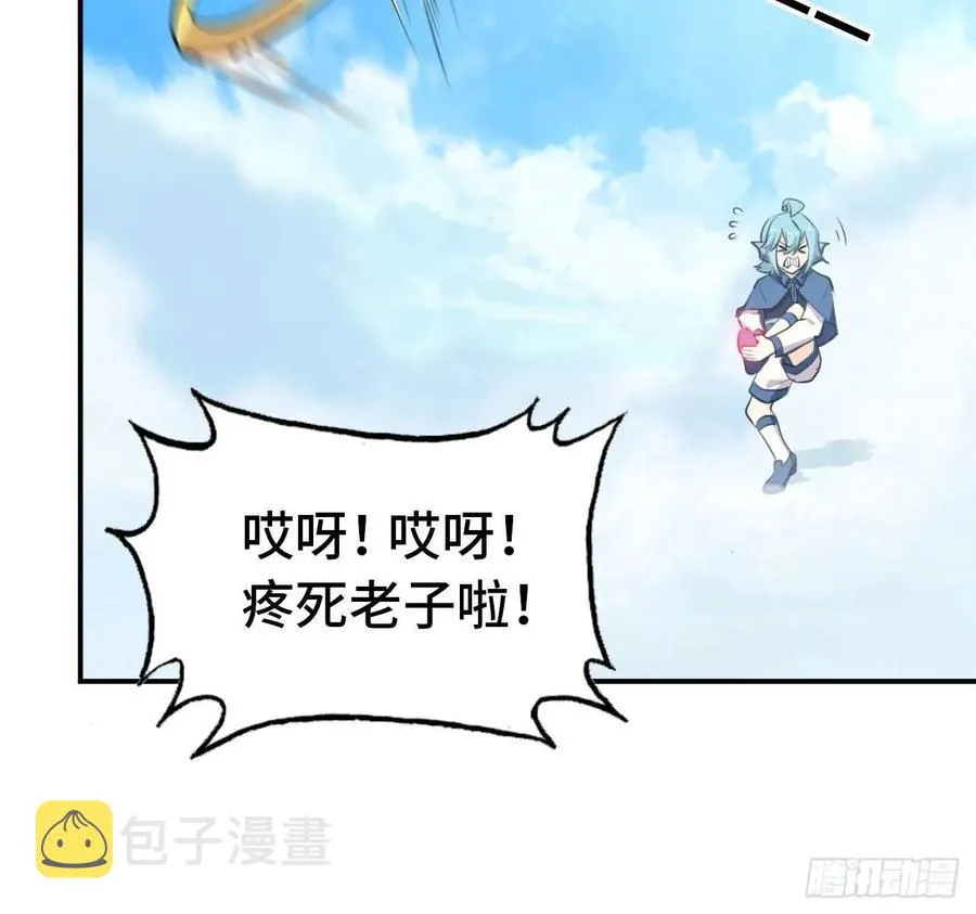 104- 靓鲲爆炸 第20页