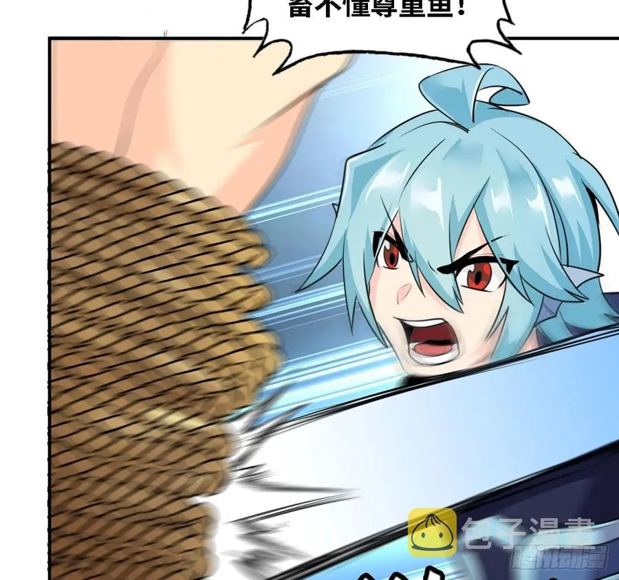 106- 拜会五郎真君 第22页