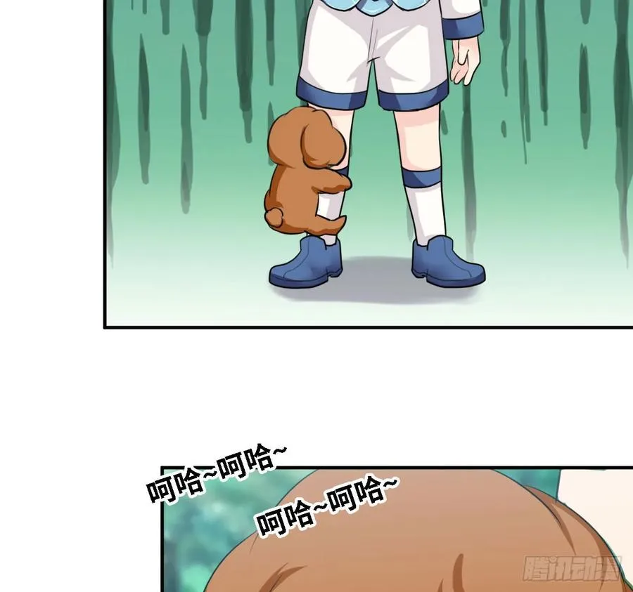 106- 拜会五郎真君 第40页