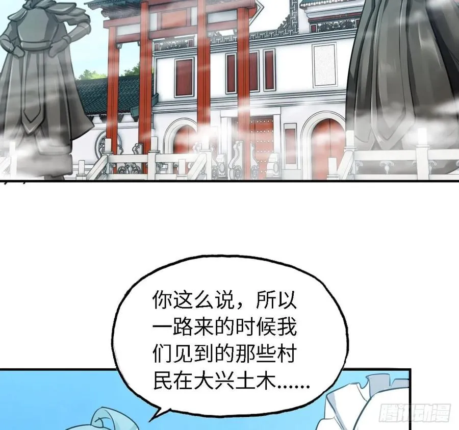 107- 登堂入室 第11页