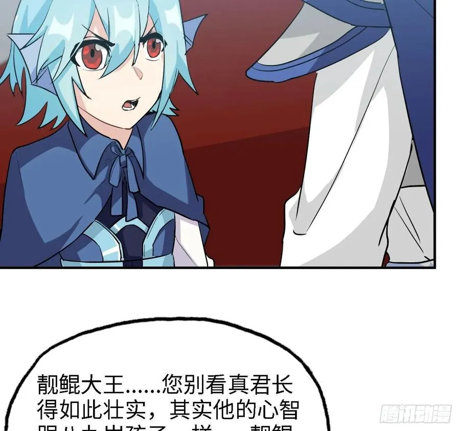 109- 和解？ 第4页