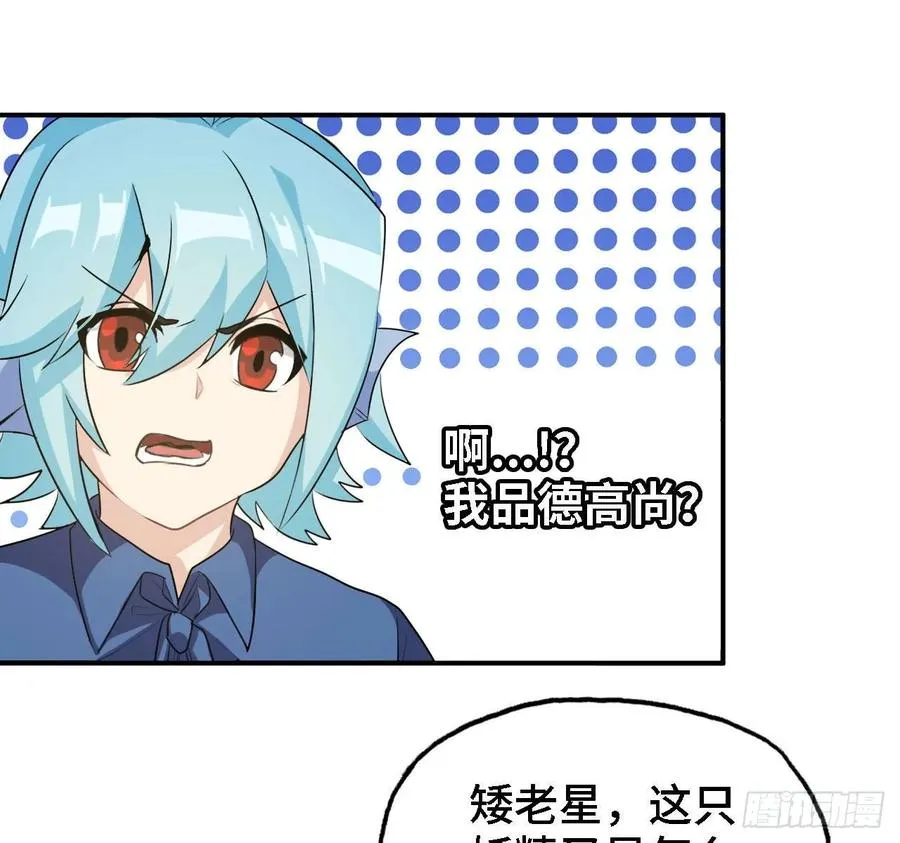 109- 和解？ 第6页
