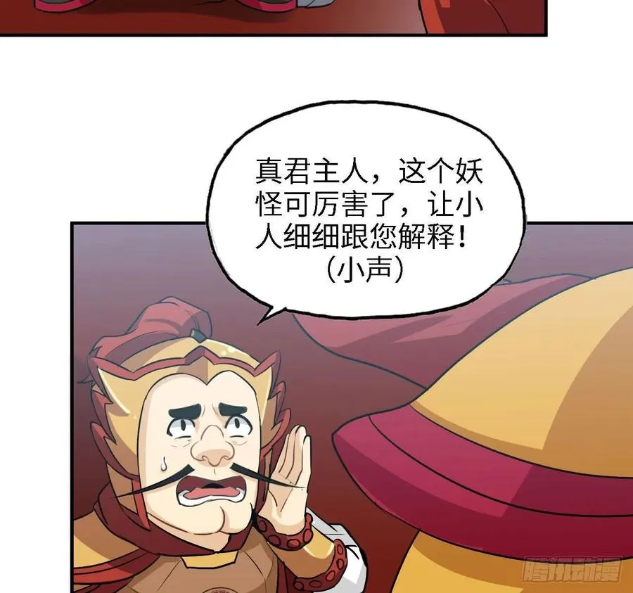 109- 和解？ 第8页