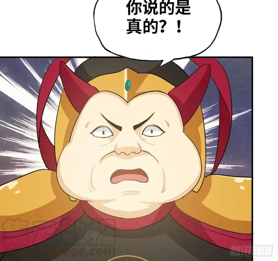 109- 和解？ 第13页