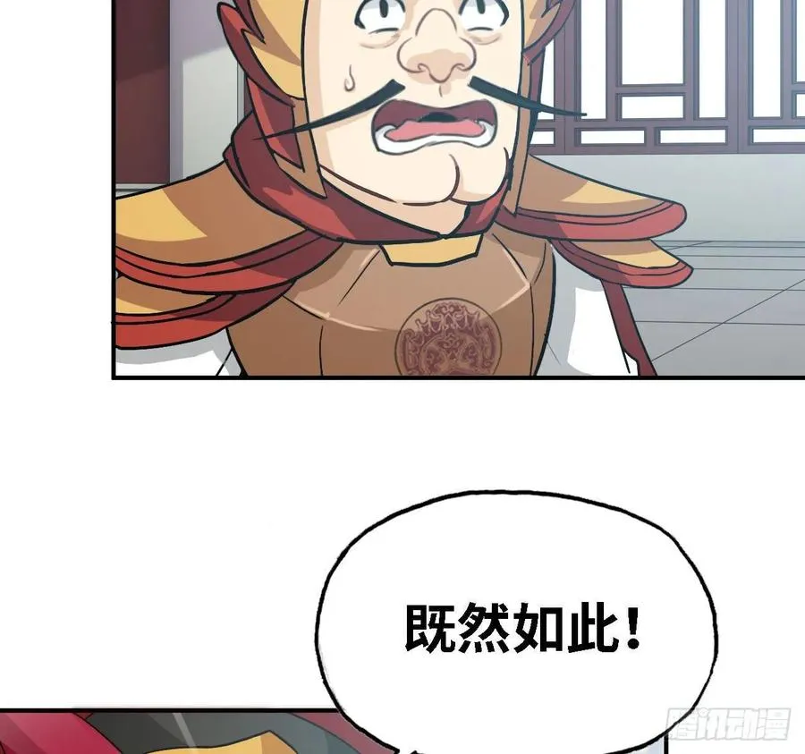 109- 和解？ 第15页