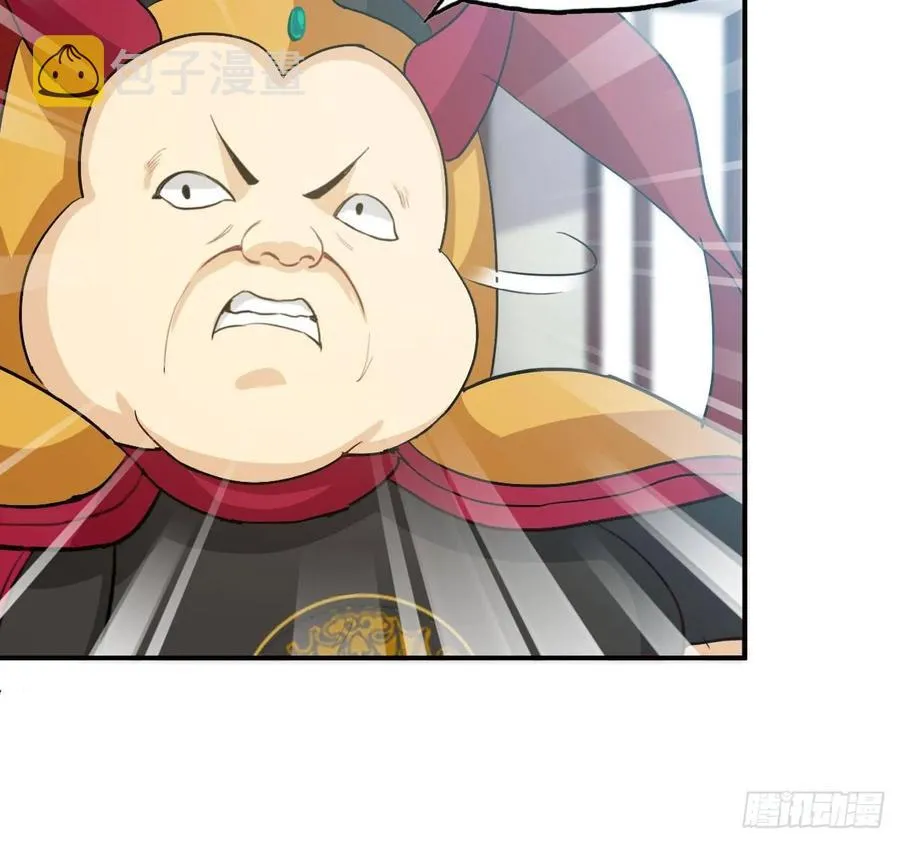 109- 和解？ 第16页