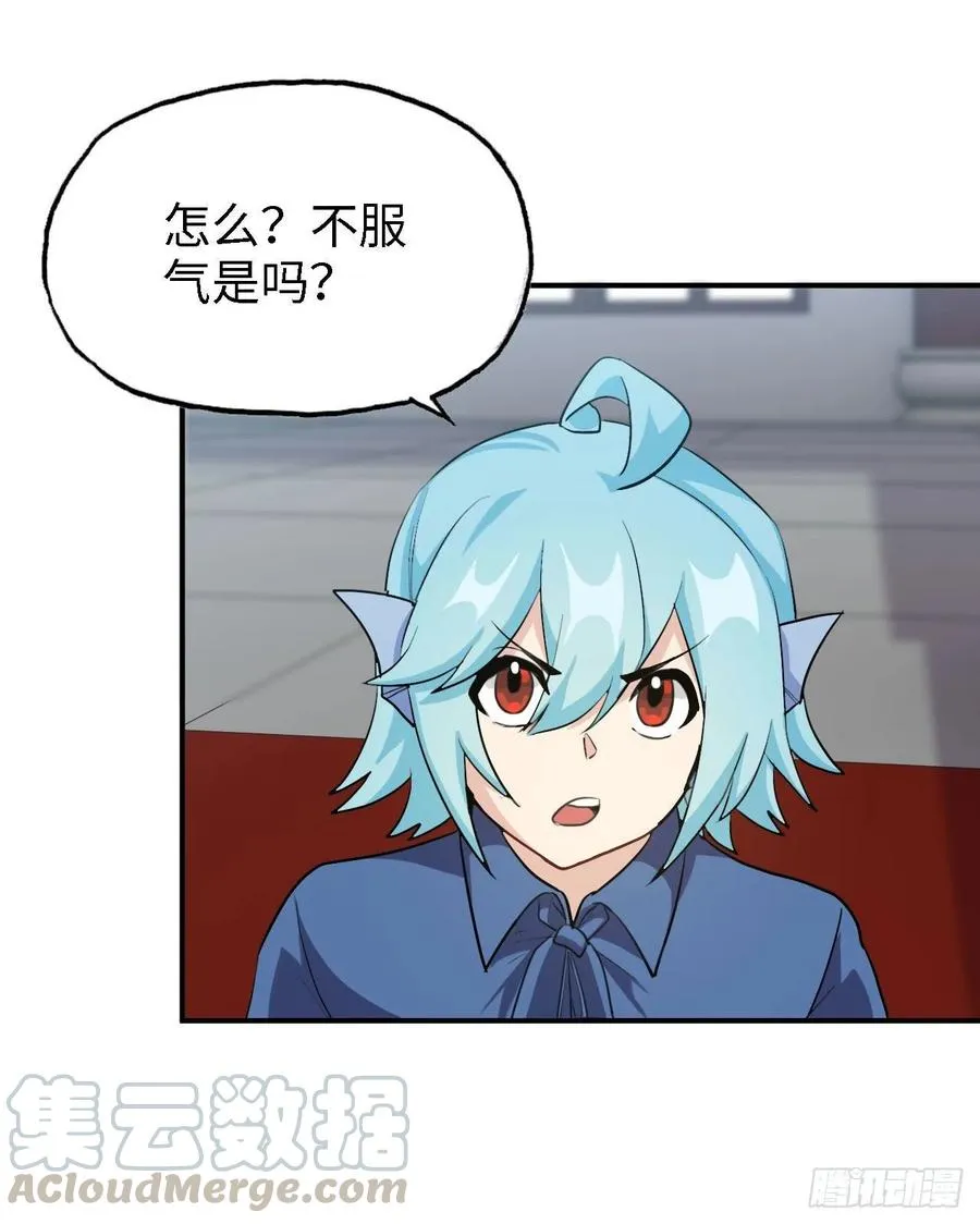 109- 和解？ 第17页