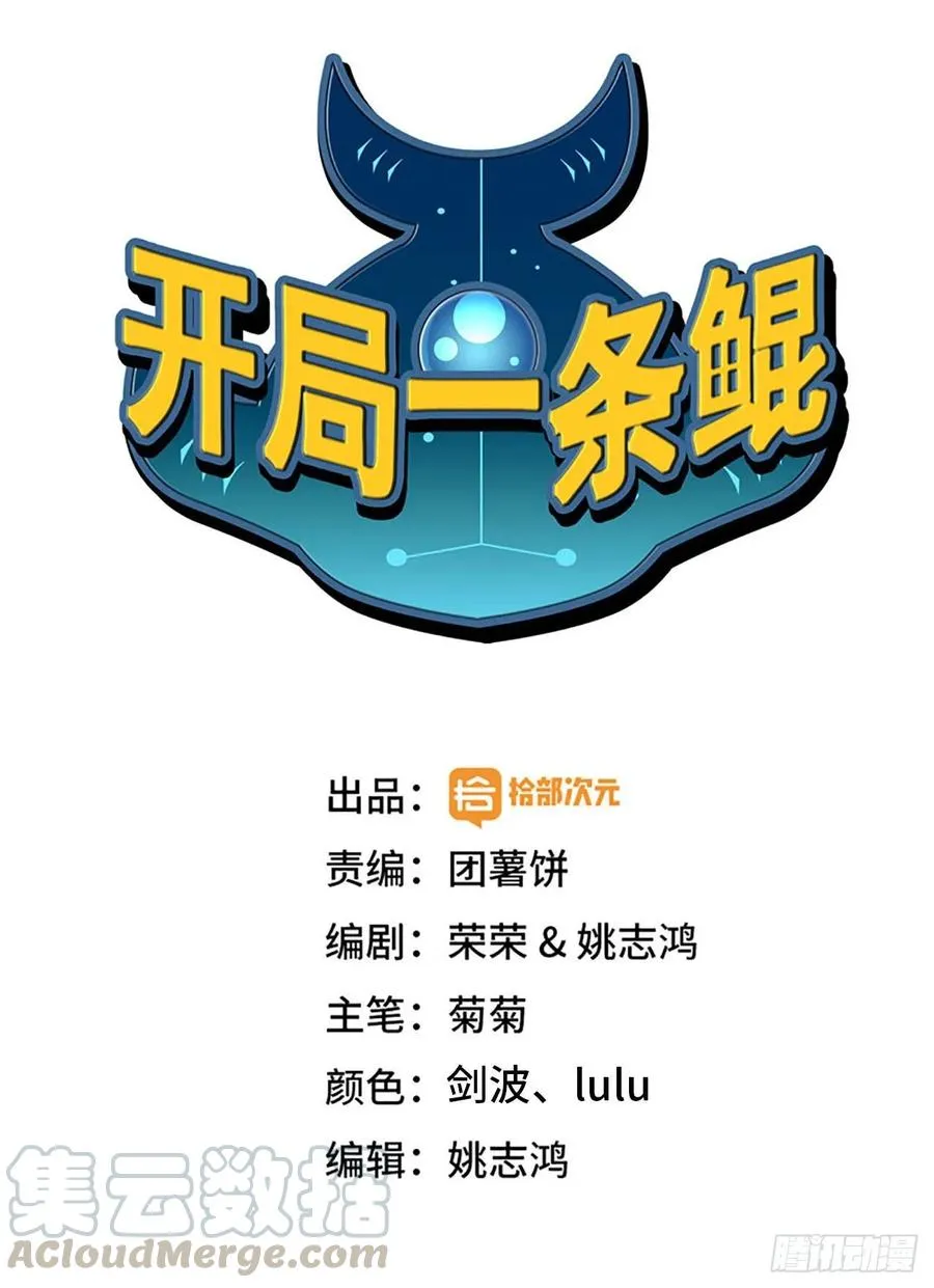 110- 求助 第1页