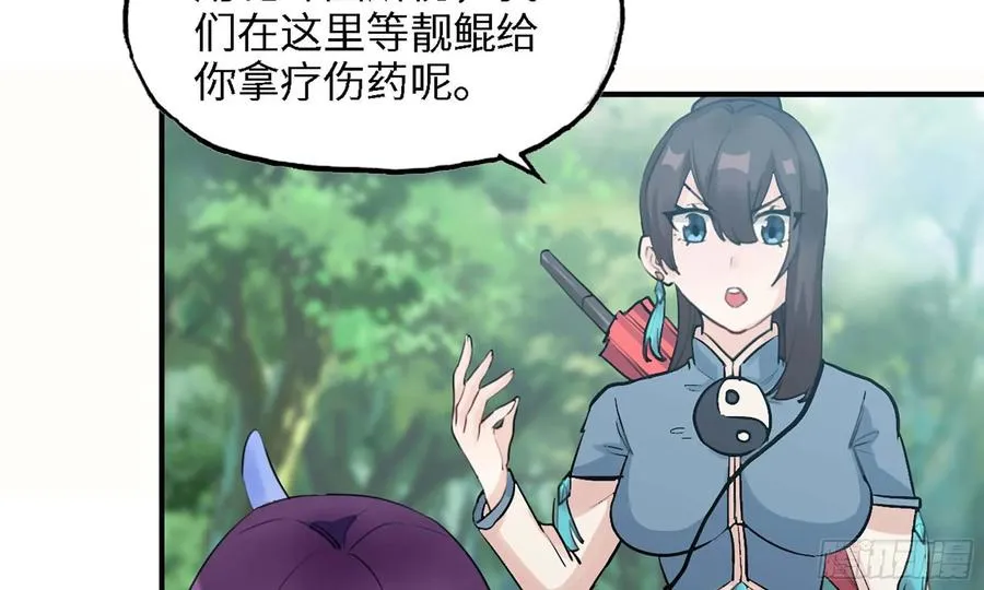 110- 求助 第4页