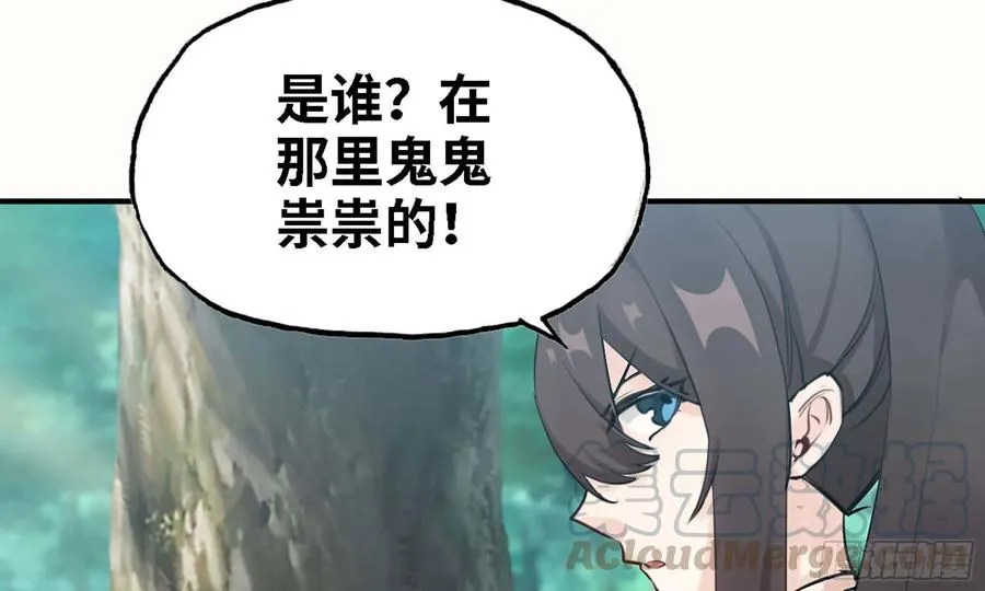 110- 求助 第9页
