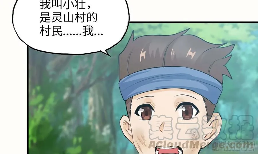 110- 求助 第13页