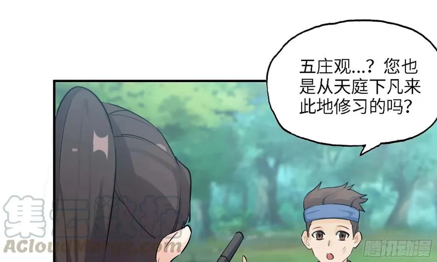 110- 求助 第17页