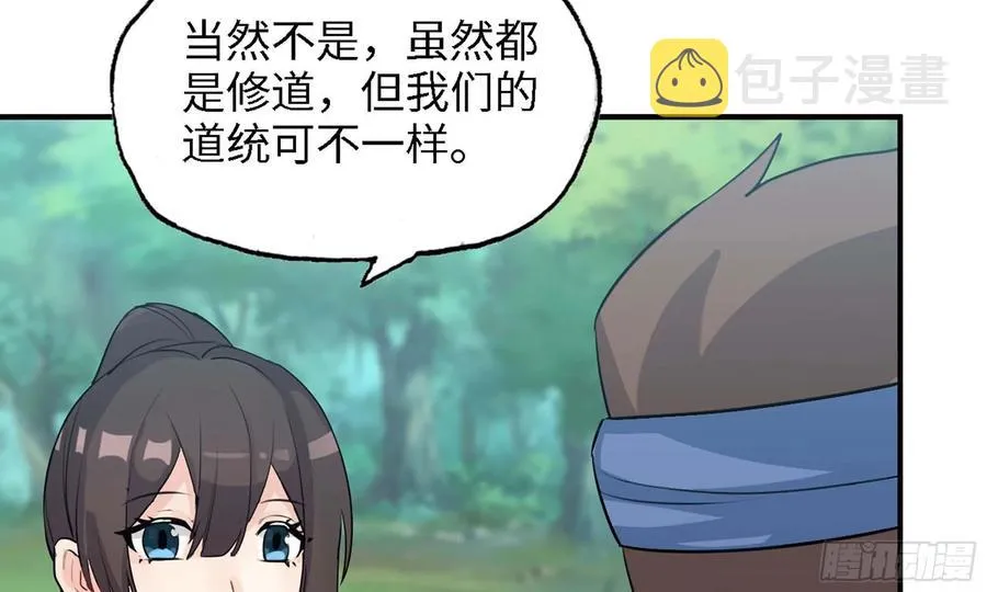 110- 求助 第19页