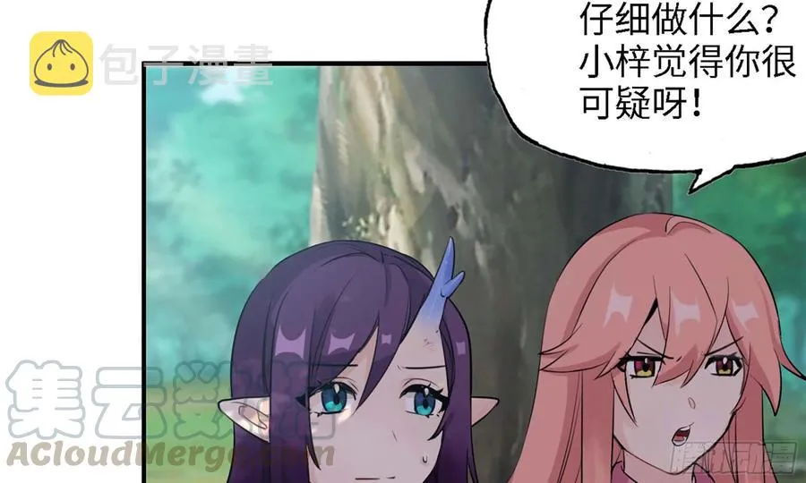 110- 求助 第21页