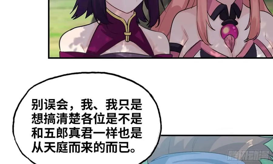 110- 求助 第22页