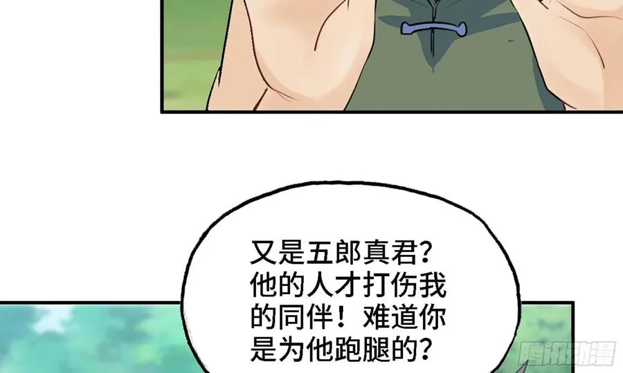 110- 求助 第24页