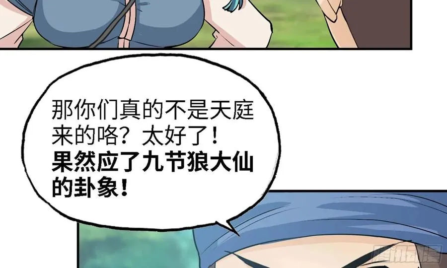 110- 求助 第26页