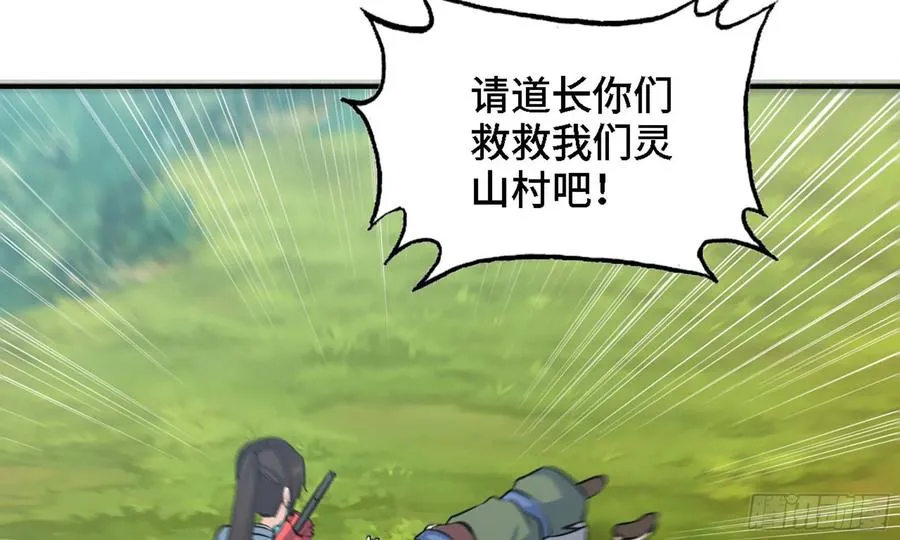 110- 求助 第30页