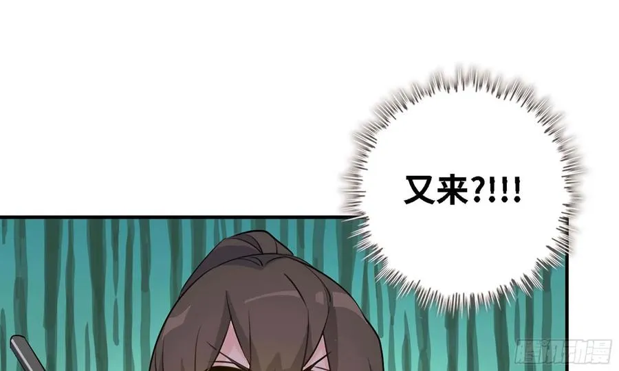 110- 求助 第32页