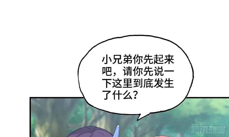 110- 求助 第39页