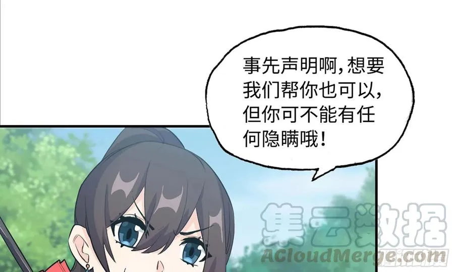 110- 求助 第41页