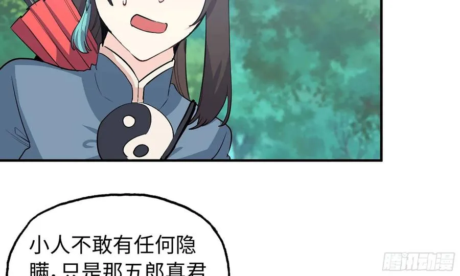 110- 求助 第42页