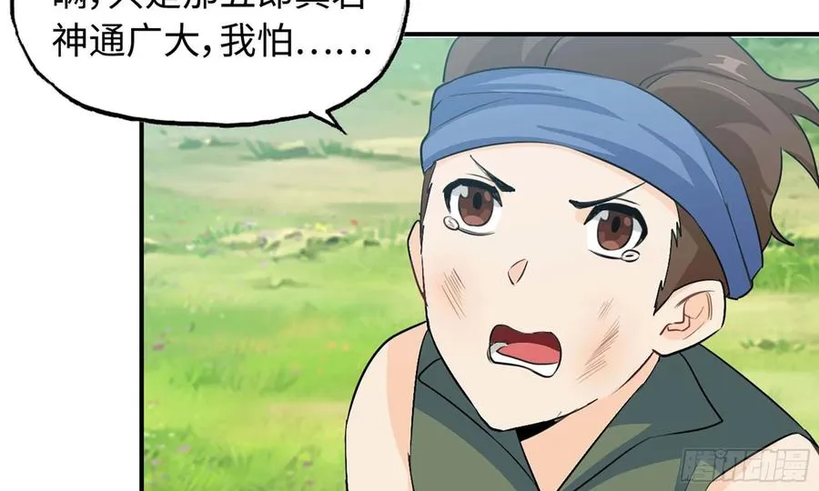110- 求助 第43页