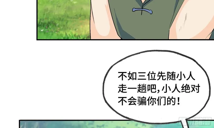 110- 求助 第44页