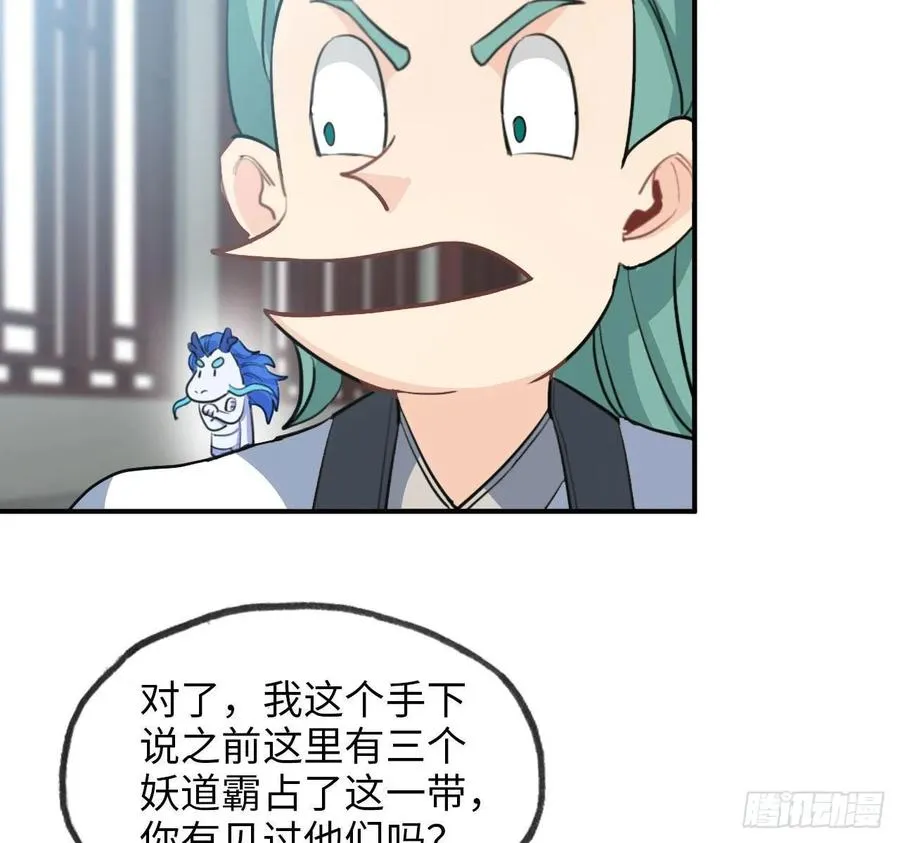 111- 小请求 第38页