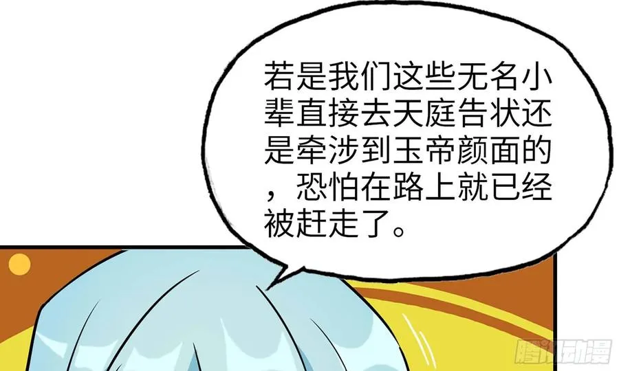 118- 计划确定 第19页