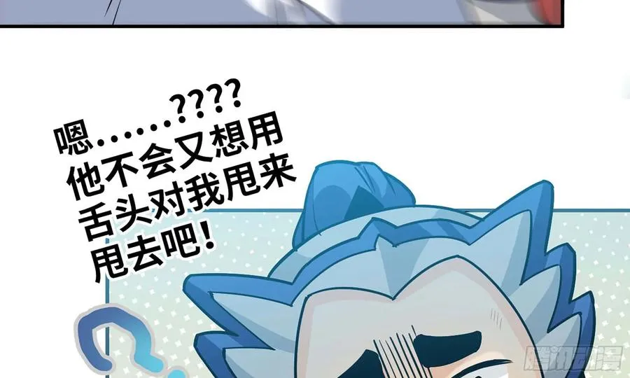 119- 出发前准备 第15页