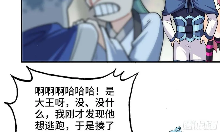119- 出发前准备 第22页