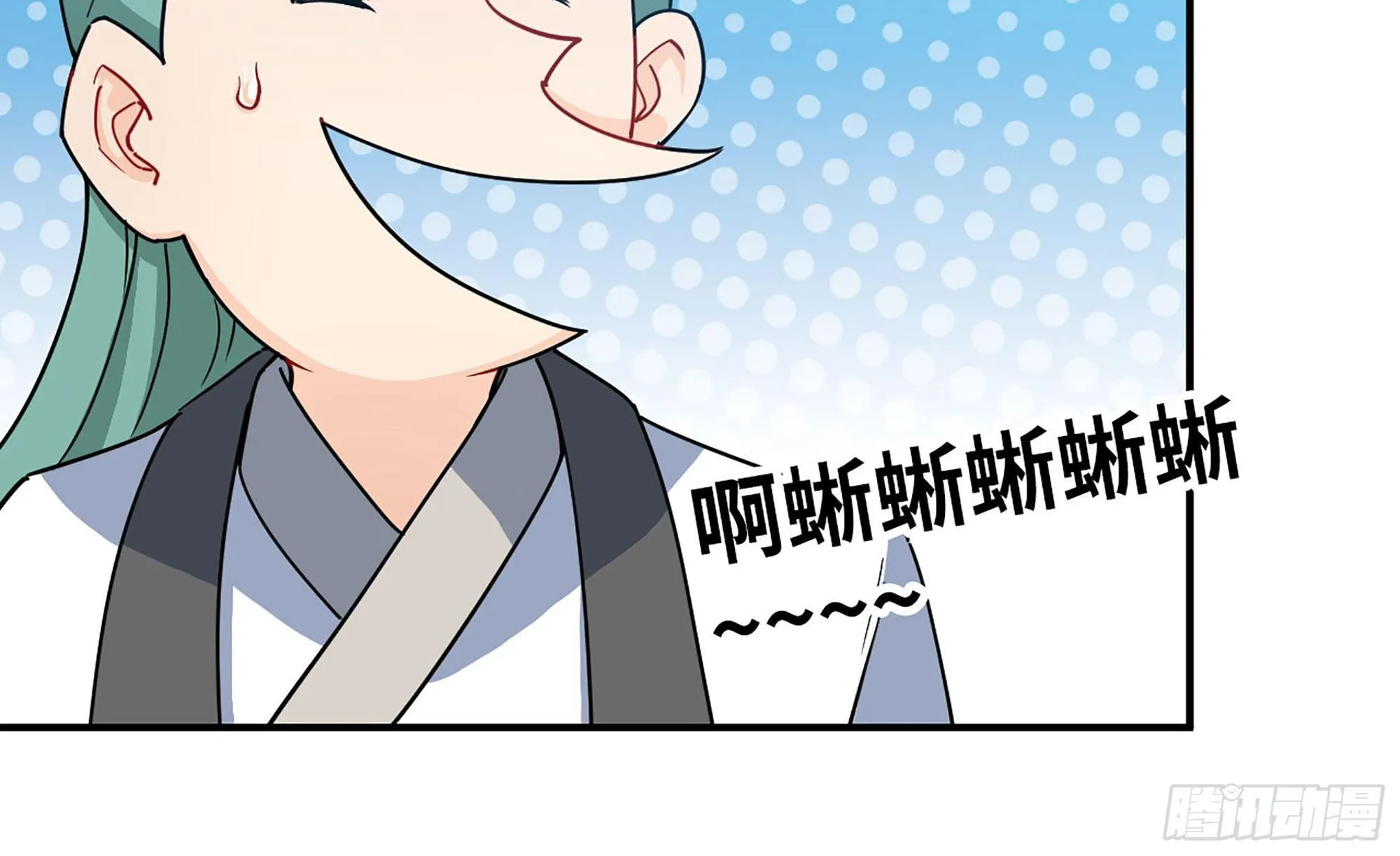 120- 到达普陀山 第14页