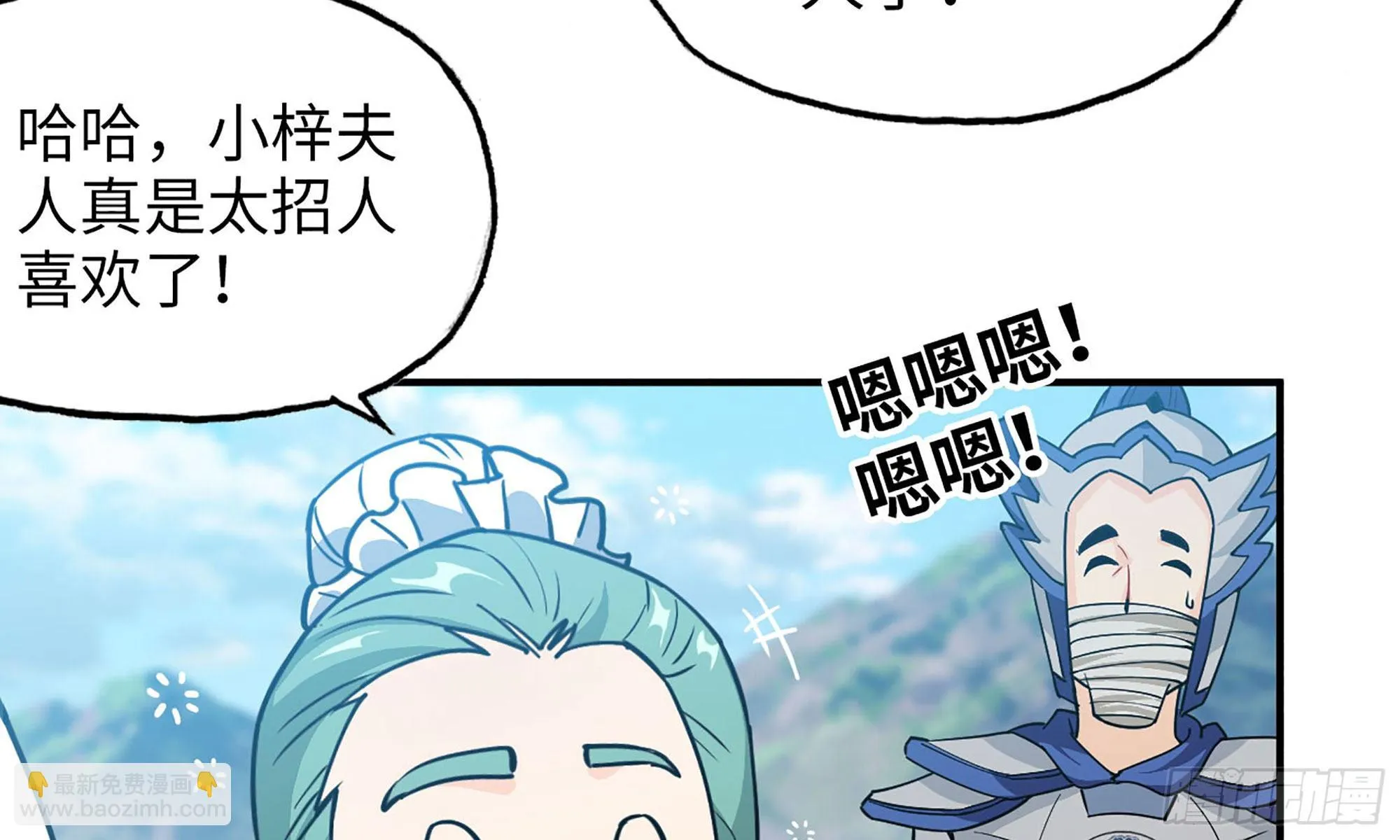 120- 到达普陀山 第25页