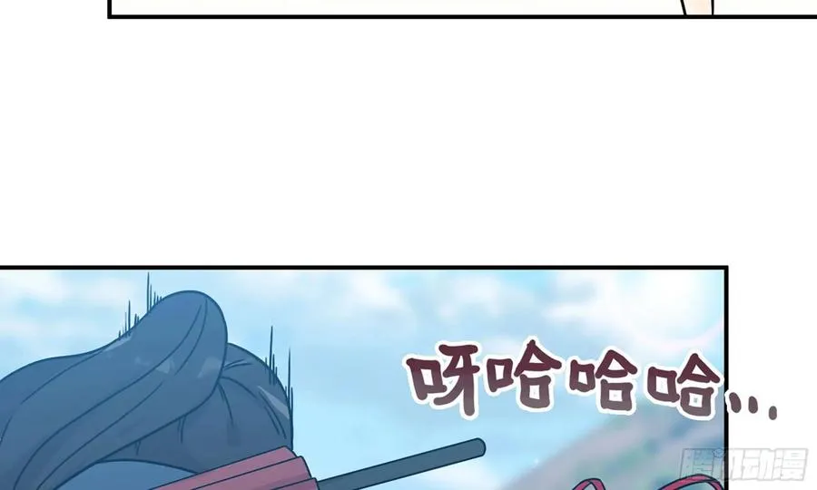 124- 真武帝君 第70页