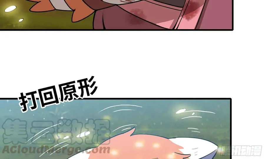125- 梨花的决定 第13页