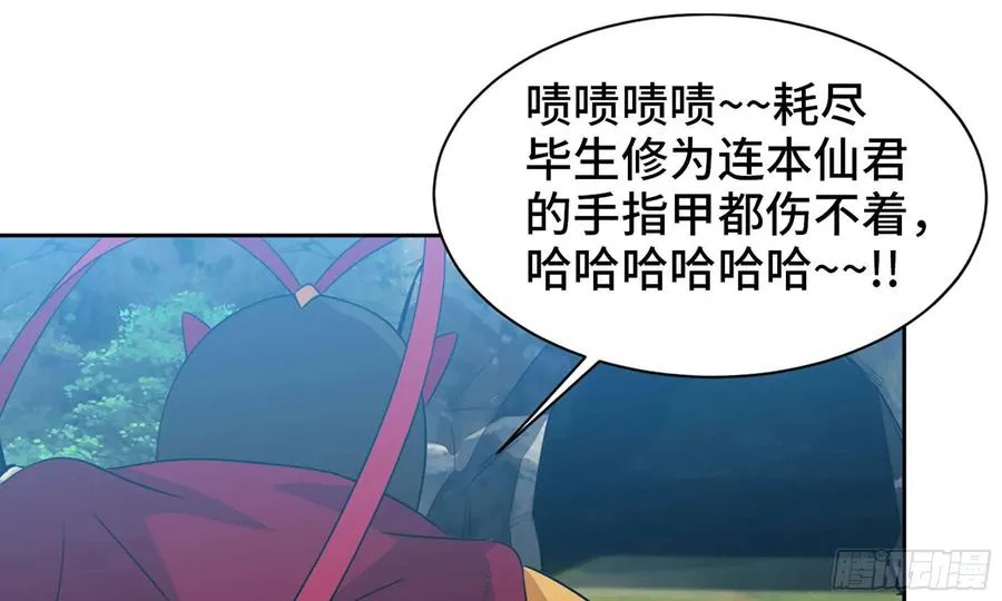 125- 梨花的决定 第15页