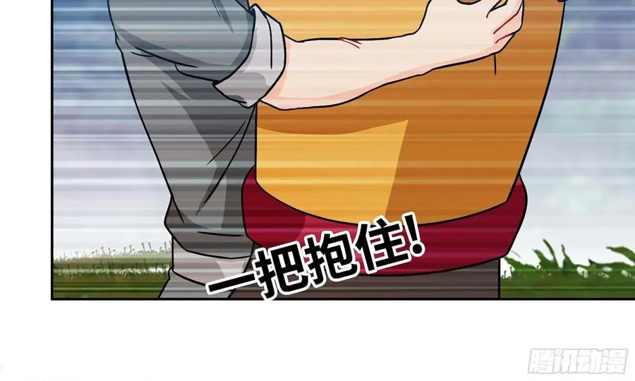 125- 梨花的决定 第20页