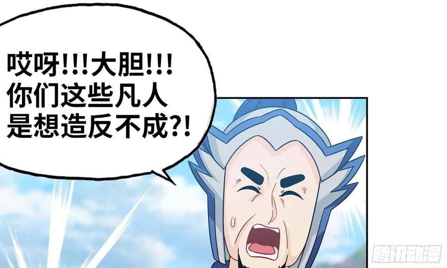 125- 梨花的决定 第26页