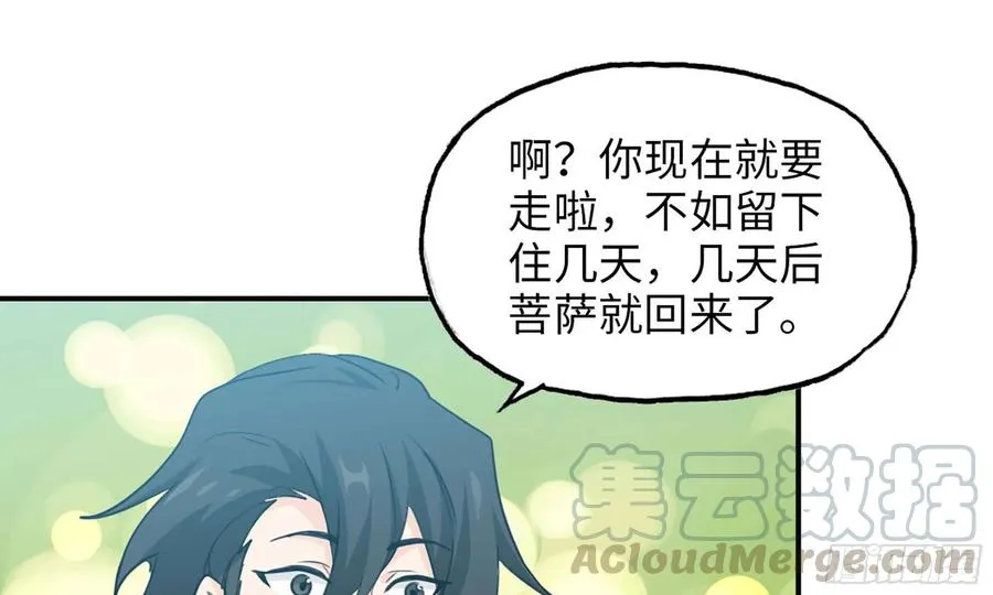 126- 靓鲲折返 第1页