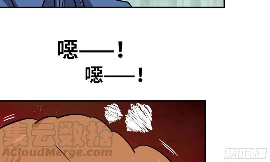 126- 靓鲲折返 第33页