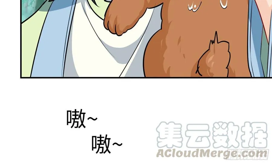 126- 靓鲲折返 第37页