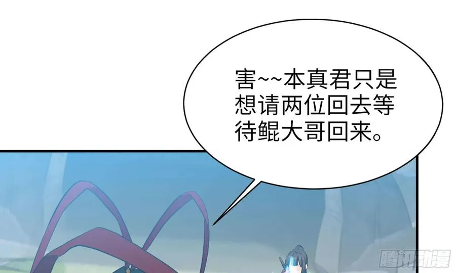 127- 天地同寿 第2页
