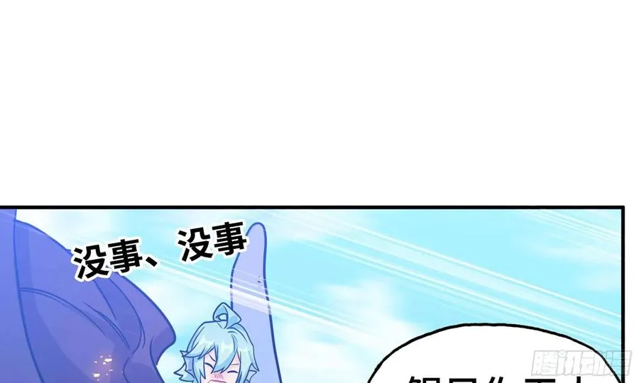 129- 避无可避 第5页
