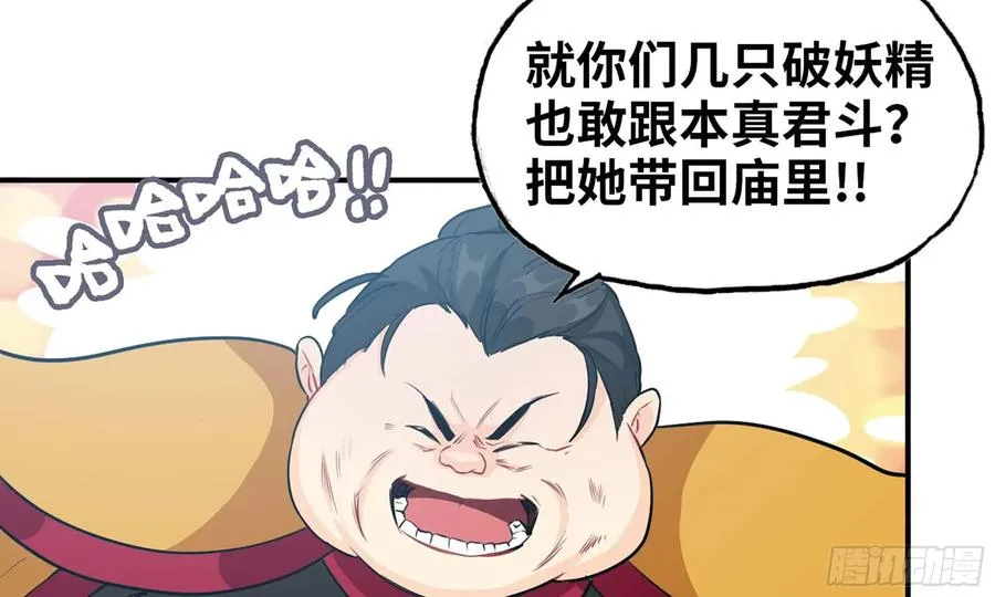 131- 展开 第24页