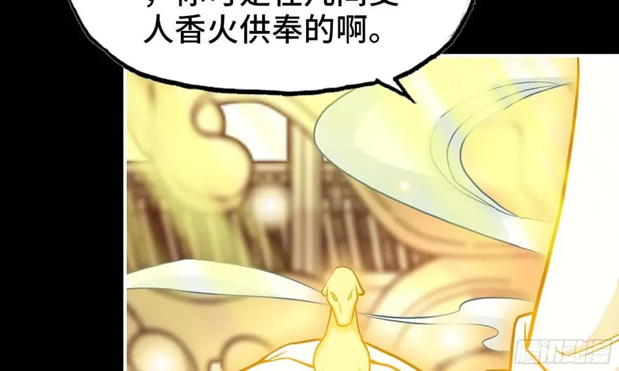 132- 太迟了 第18页