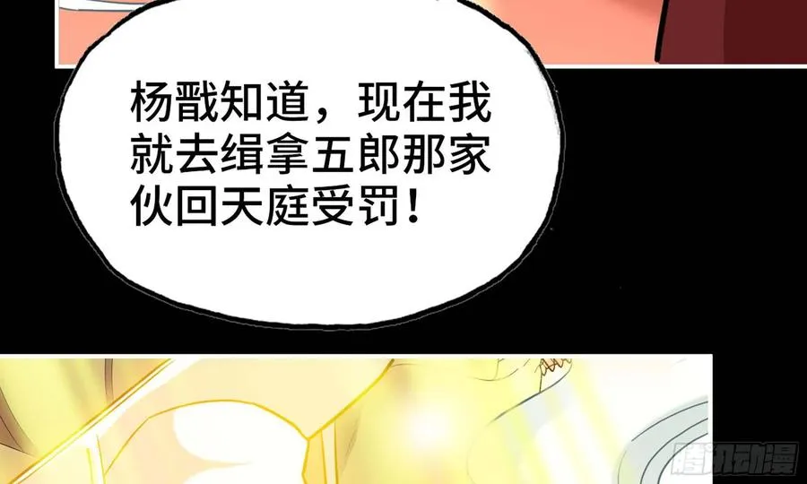 132- 太迟了 第22页