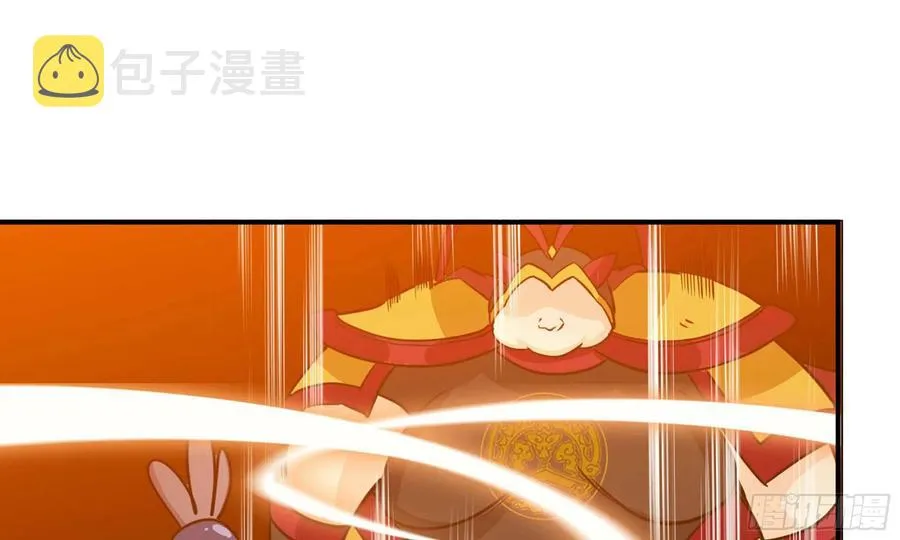 136- 连更02 第14页