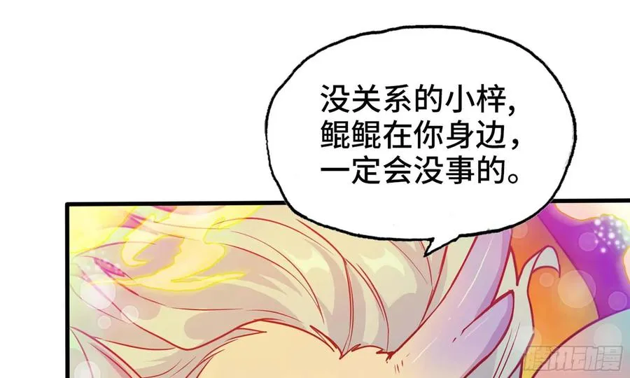 136- 连更02 第40页