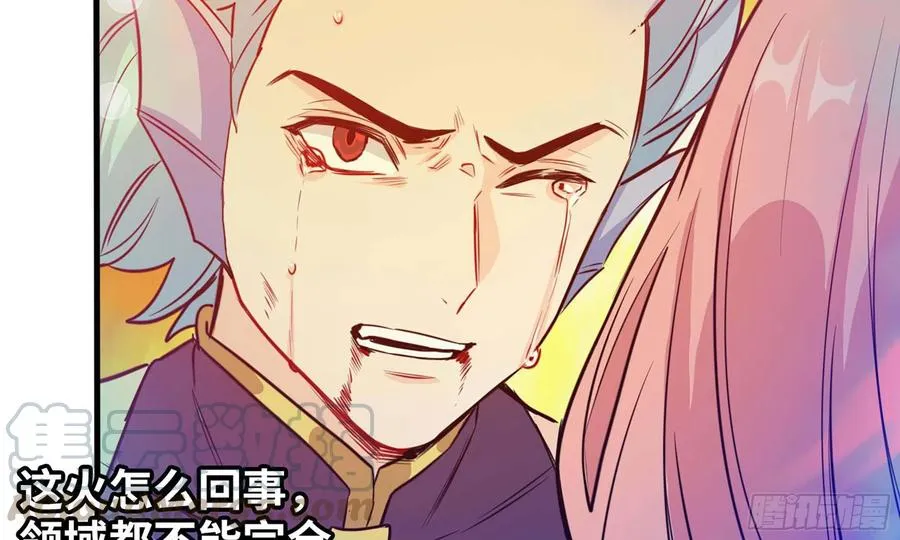 136- 连更02 第41页